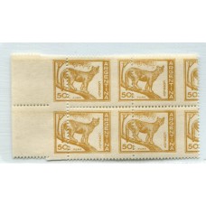 ARGENTINA 1959 GJ 1125B CUADRO DE ESTAMPILLAS MINT VARIEDAD PUMA CON VALOR A LA DERECHA